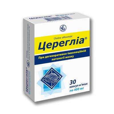 ЦЕРЕГЛІА® капсули м`які по 400 мг, по 10 капсул у блістері, по 3 блістери у пачці з картону